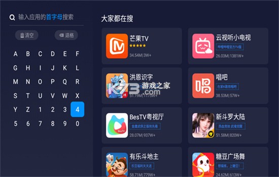 欢视助手 v1.0.6 下载手机版 截图