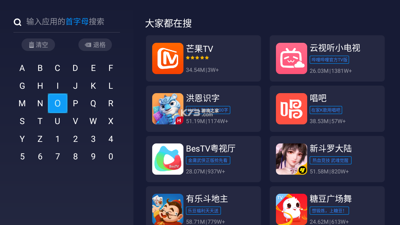 欢视助手 v1.0.6 下载手机版 截图