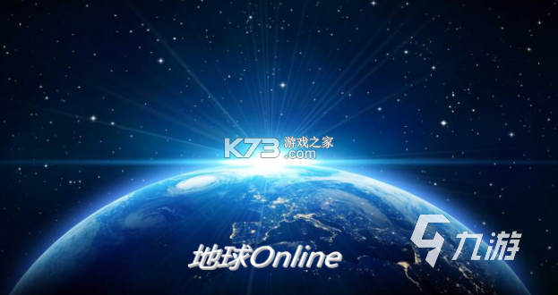 地球Online v1.0.7 安卓下载软件 截图