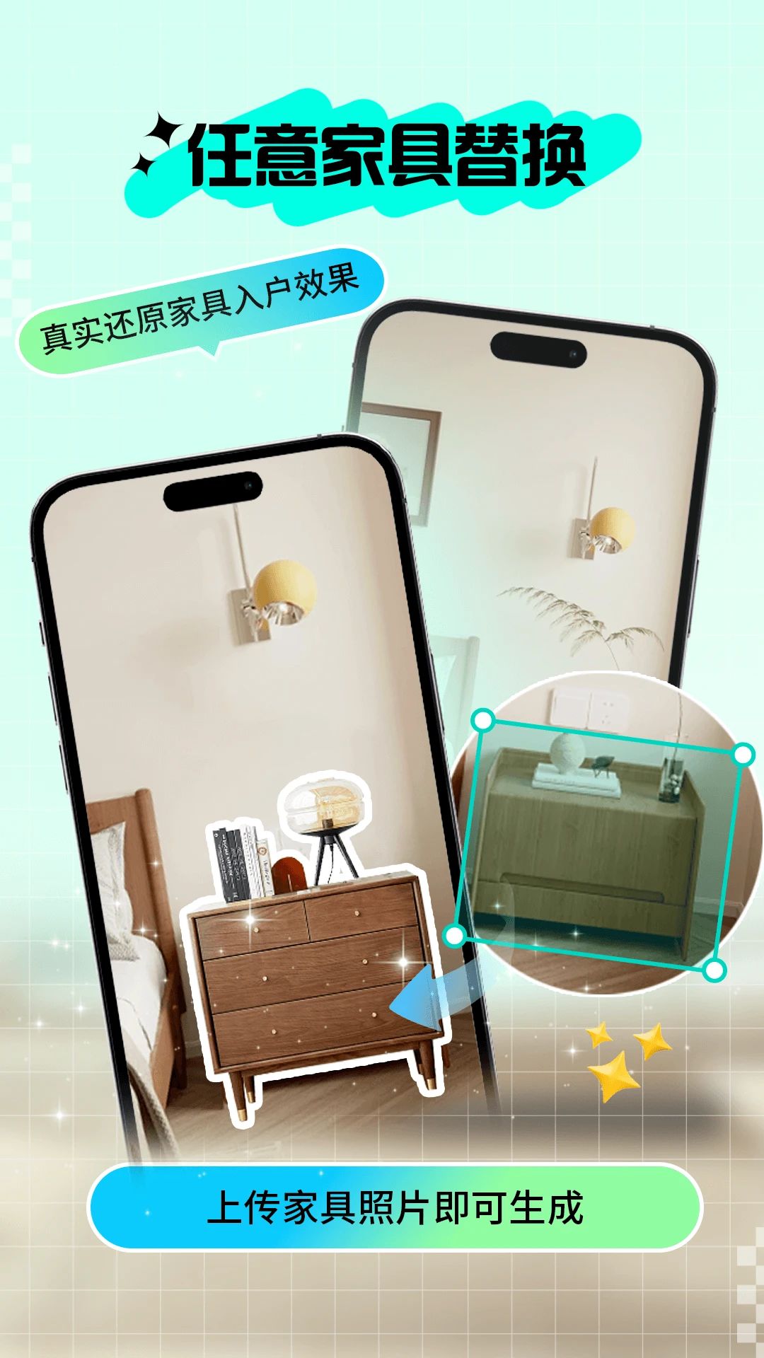 象格 v2.8.7 官方app下载安装 截图