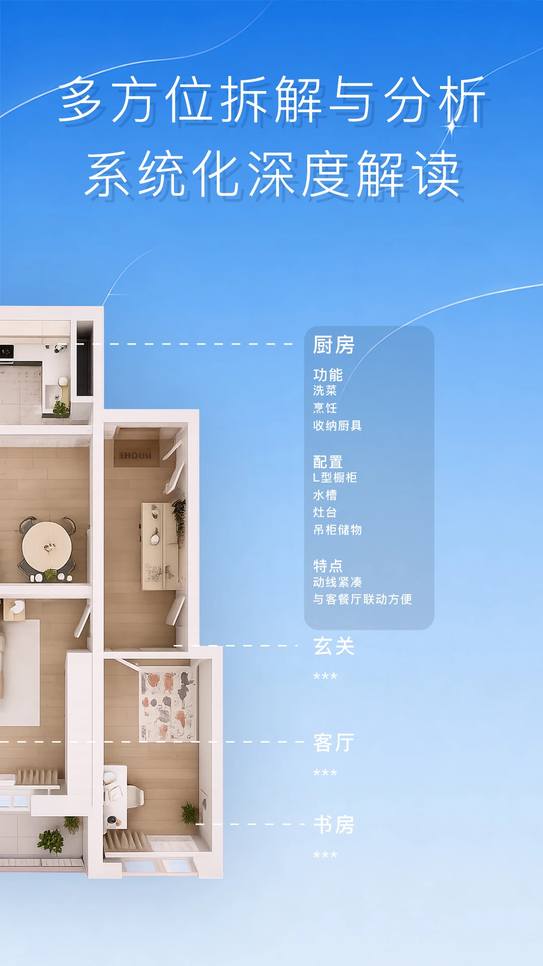 象格 v2.8.7 官方app下载安装 截图