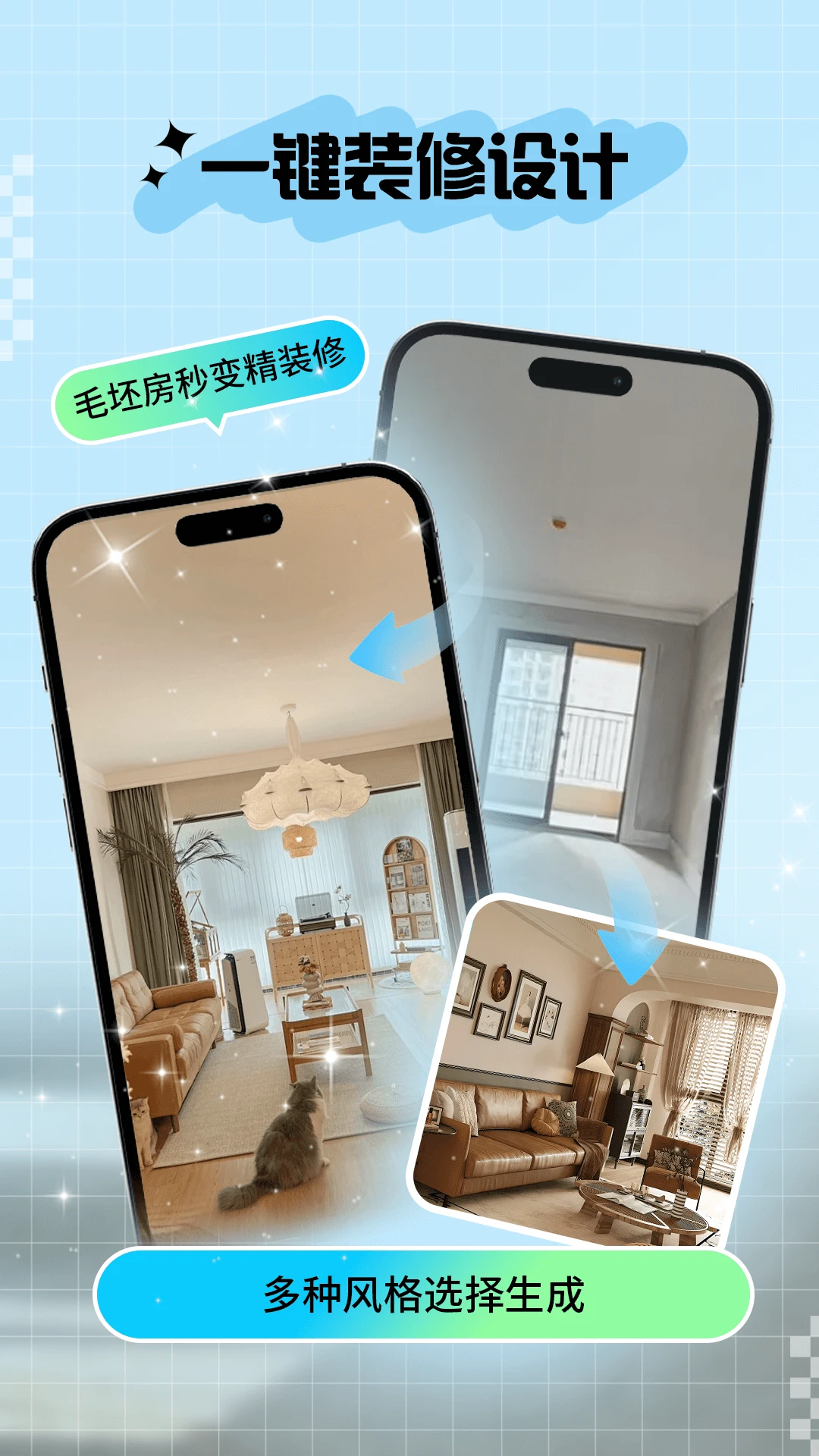 象格 v2.8.7 官方app下载安装 截图