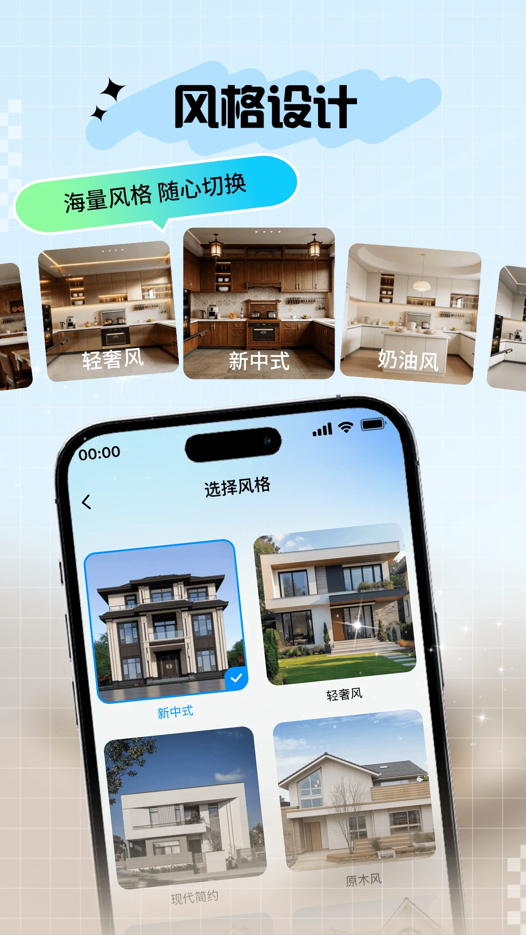 象格 v2.8.7 官方app下载安装 截图