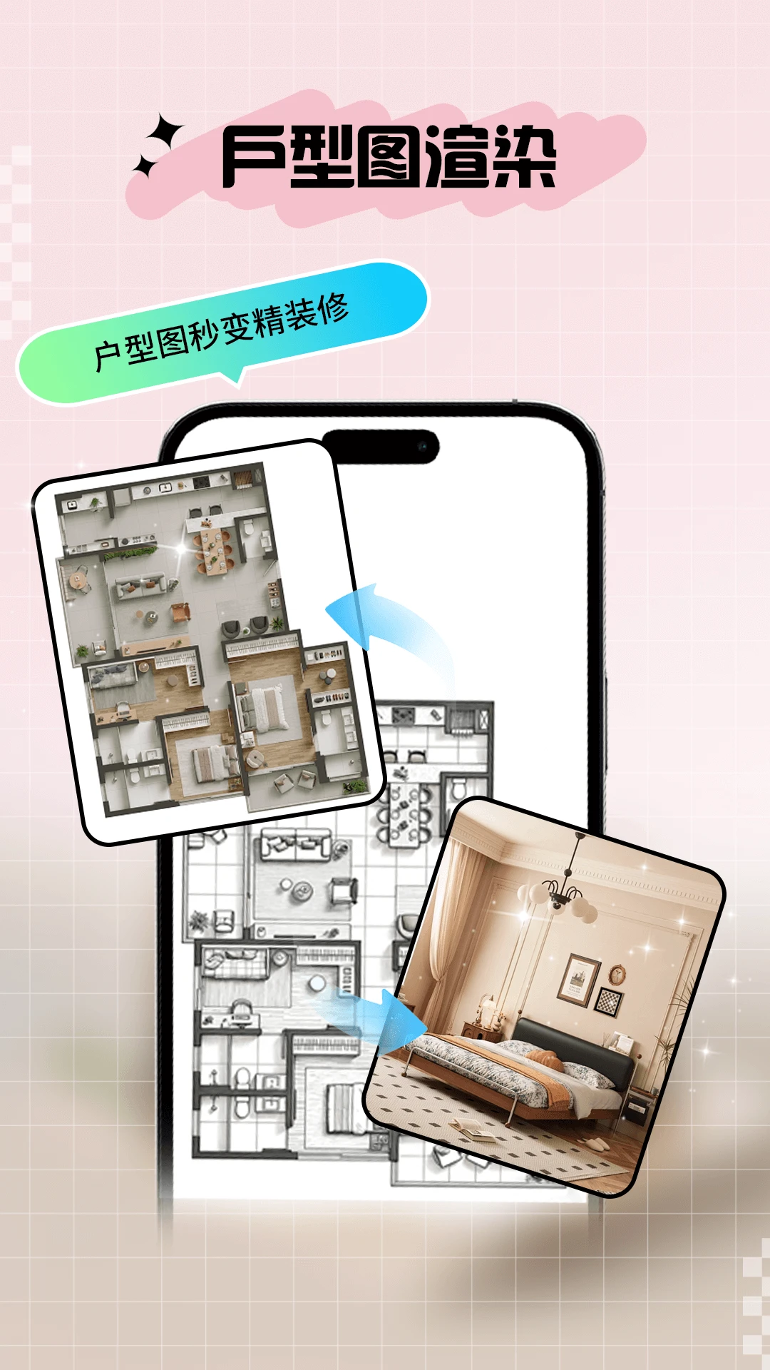 象格 v2.8.7 官方app下载安装 截图