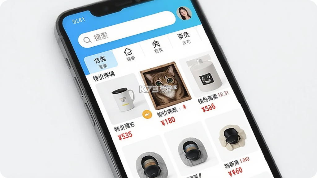 特价商城多多 v1.0.4 下载免费 截图