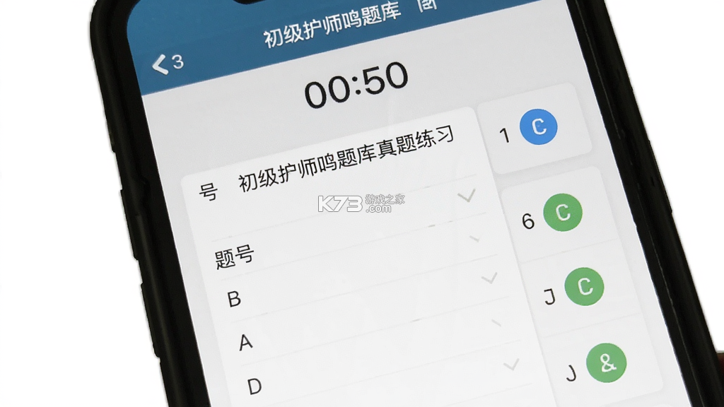 初级护师鸣题库 v2.2.0 app下载免费 截图