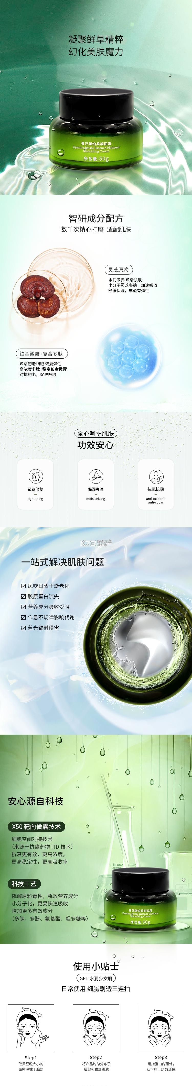 丝惠 v1.1.1 下载官方版 截图