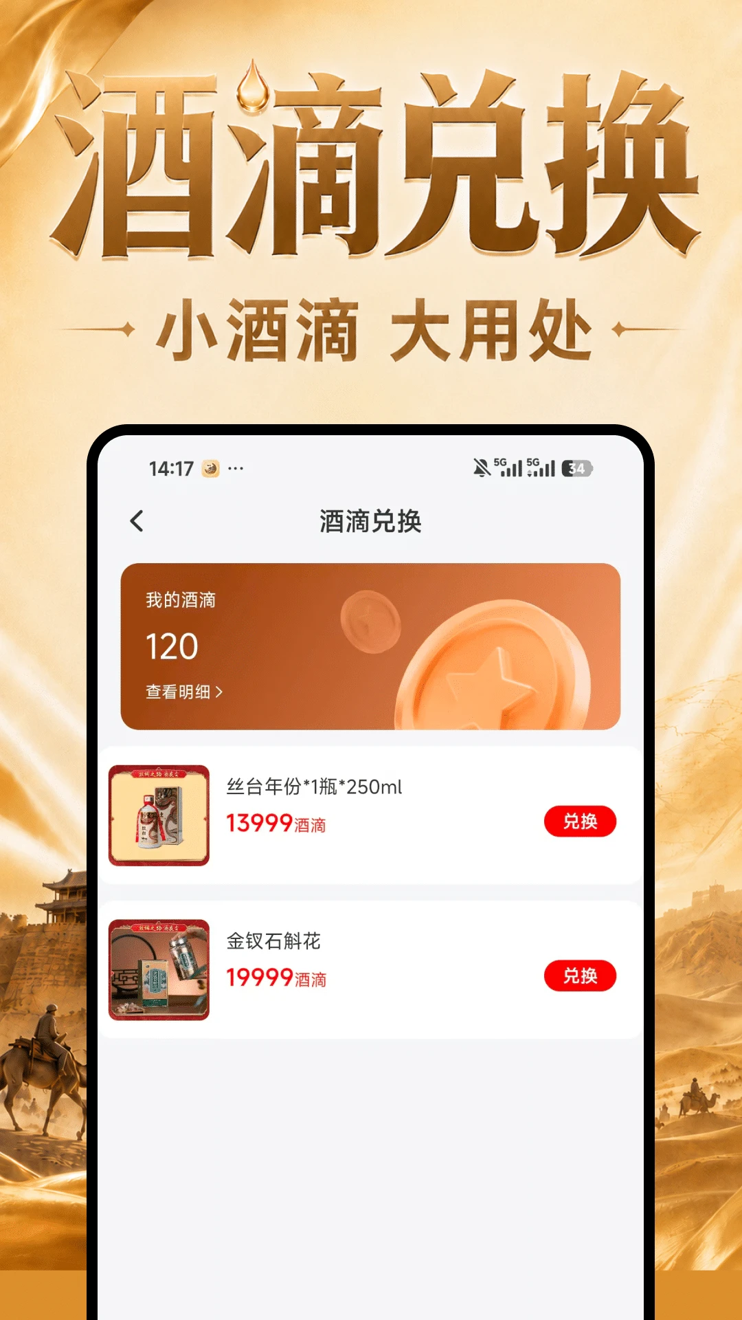 丝惠 v1.1.1 下载官方版 截图