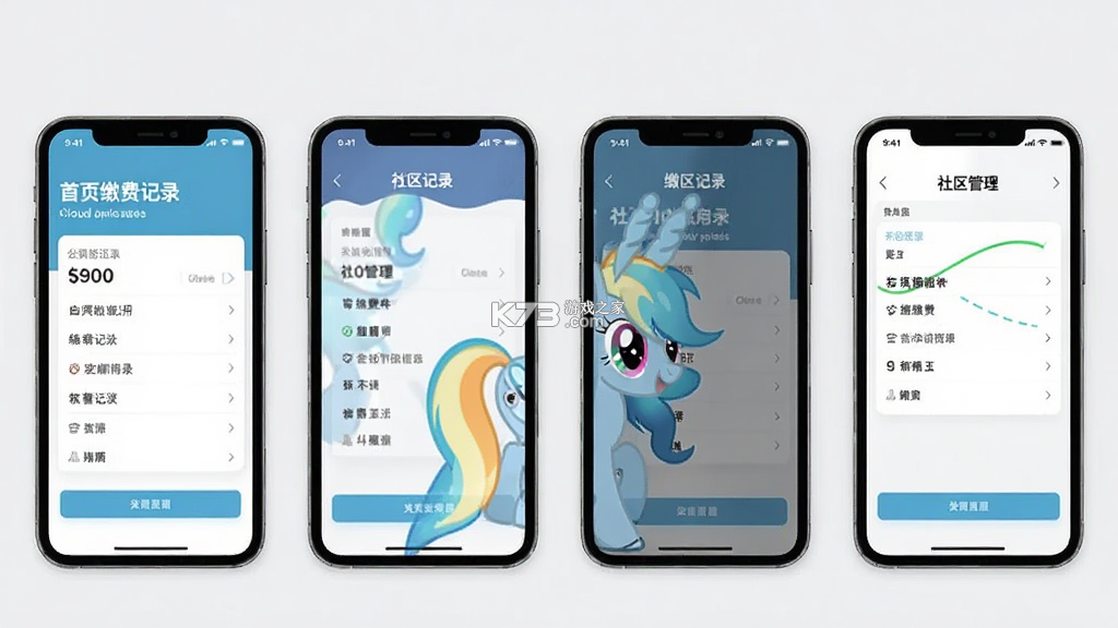 云宝 v1.0.40505 下载官方版 截图