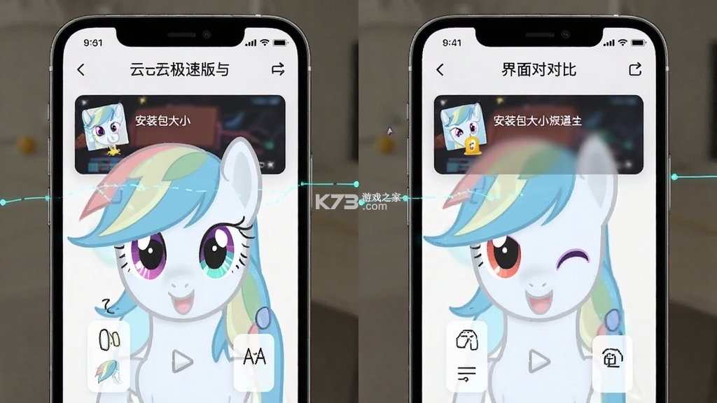 云宝 v1.0.40505 下载官方版 截图