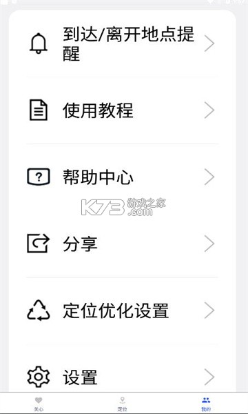 云宝 v1.0.40505 下载官方版 截图