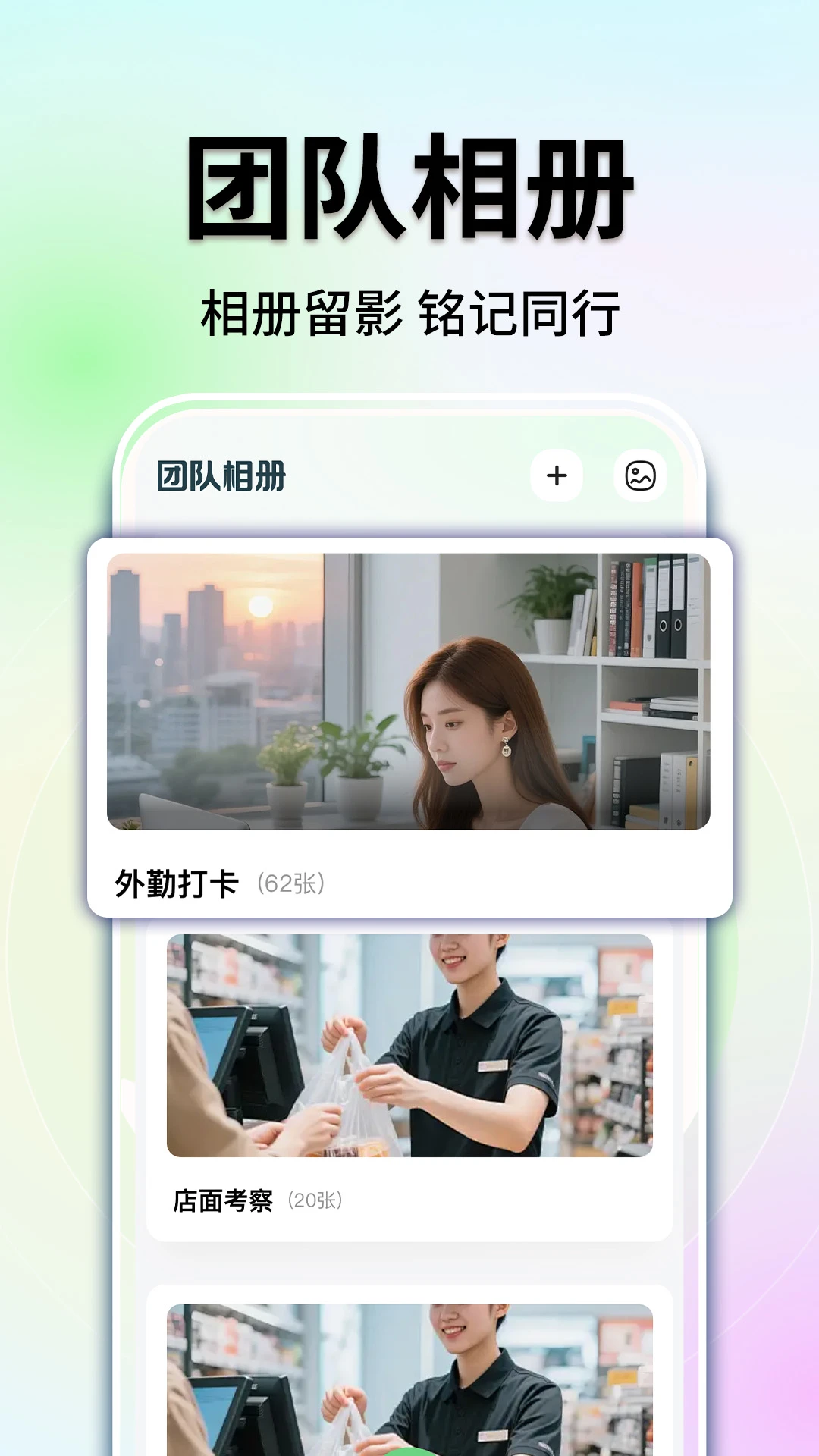 水印相机免费定位 v1.0.7 下载安装免费版 截图