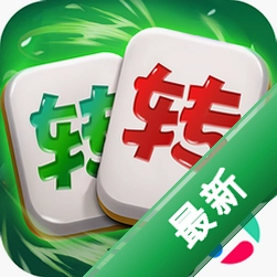 转转麻将随便玩安卓下载