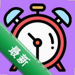 浅夏闹钟下载手机版v1.1.8