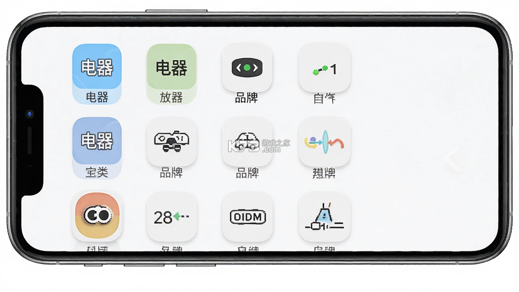 万能遥控器宝盒 v1.0.1 官方app下载安装 截图