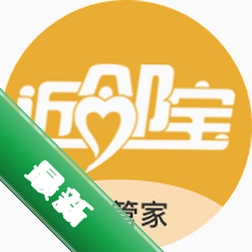 邻管家app下载免费v2.2.8