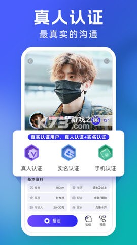 悦遇 v2.11.80 app下载免费 截图
