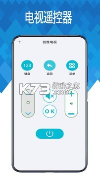 万能遥控器空调 v1.1.7 下载手机版 截图