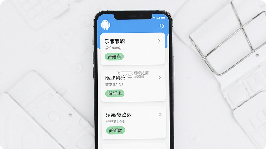 乐兼职 v2.0.0 app下载免费 乐兼职 v2.0.0 app下载免费