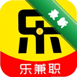 乐兼职app下载免费