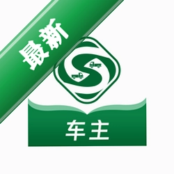 戎易通车主安卓下载软件免费