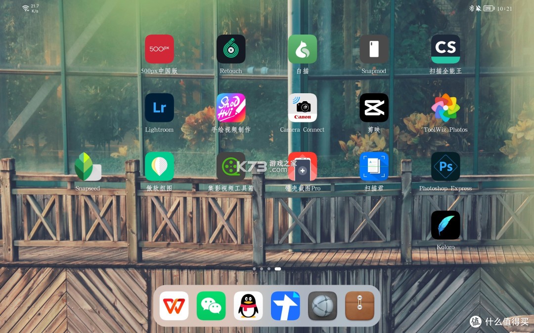 Yodada v1.1.3 安卓下载软件免费 截图