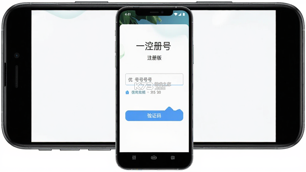 优巨基口语 v5.5.6 app下载免费 截图
