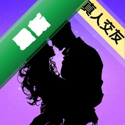 附近单身交友安卓下载软件的appv3.0.26