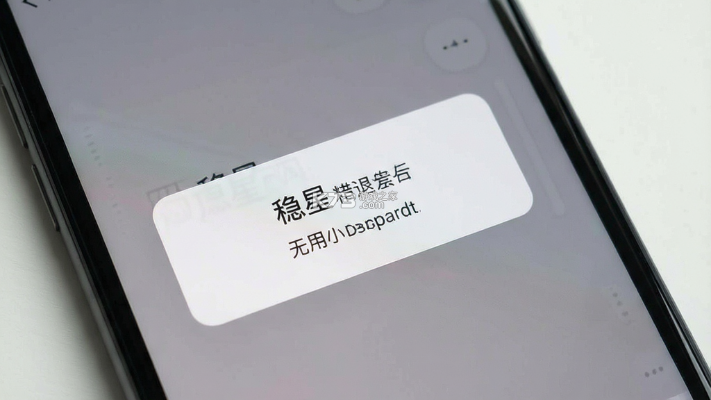 稳星 v1.2.0 下载官方app下载安装 截图