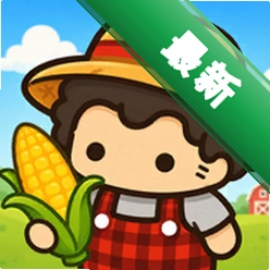 神秘农场(加强版)安卓下载软件免费