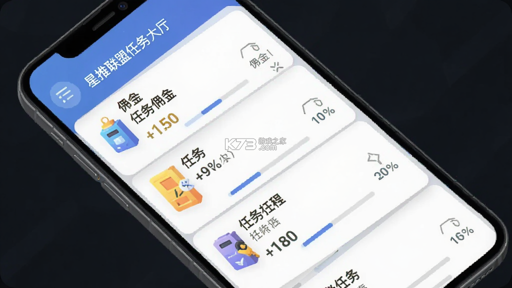 星推联盟 v1.2.17 安卓下载软件 星推联盟 v1.2.17 安卓下载软件