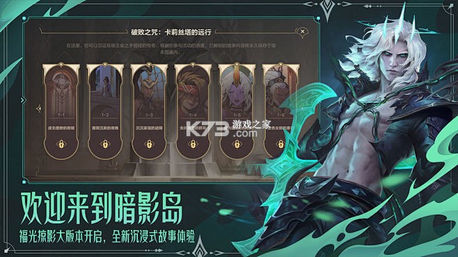 星推联盟 v1.2.17 安卓下载软件 截图