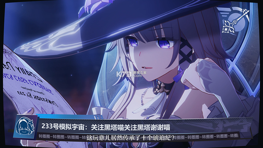 星推联盟 v1.2.17 安卓下载软件 截图
