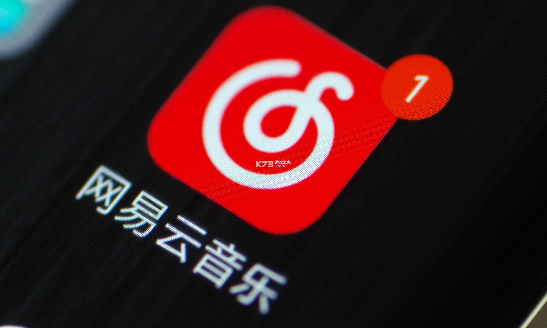 网易大神极速版 v4.24.1 下载免费 截图