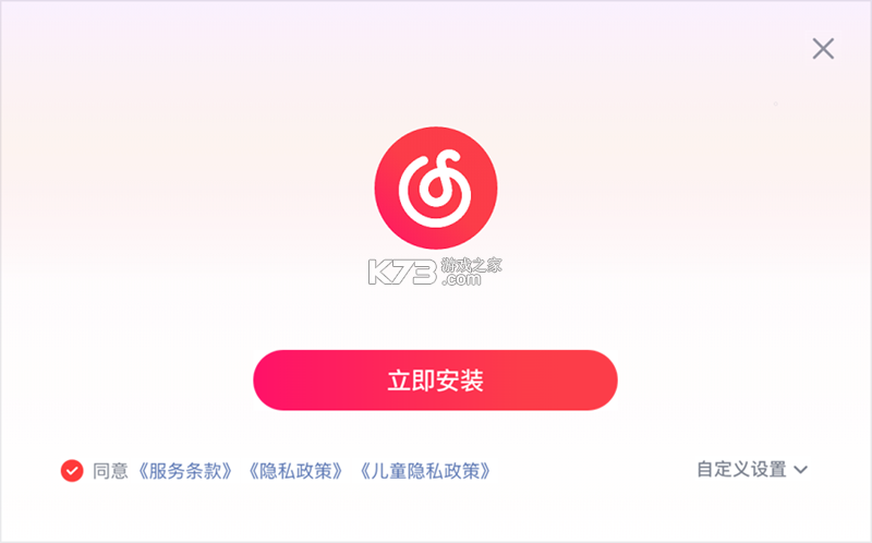 网易大神极速版 v4.24.1 下载免费 截图