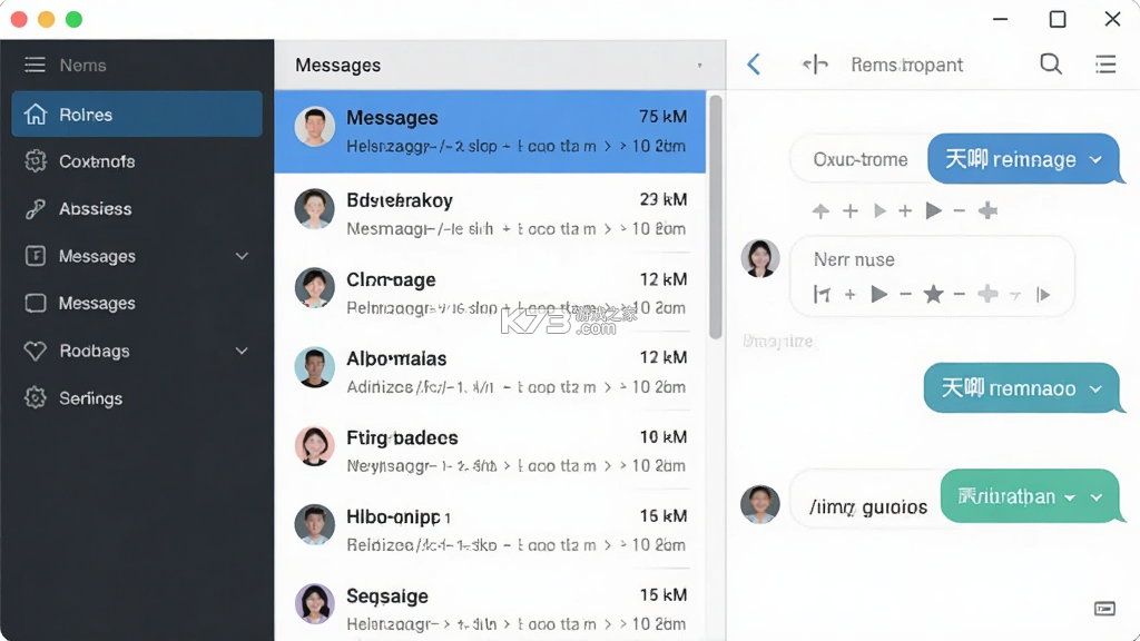 天唧 v5.1.17 下载官方版 截图
