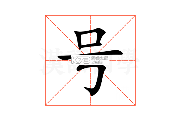 号查查 v2.20.1 下载官方版 截图