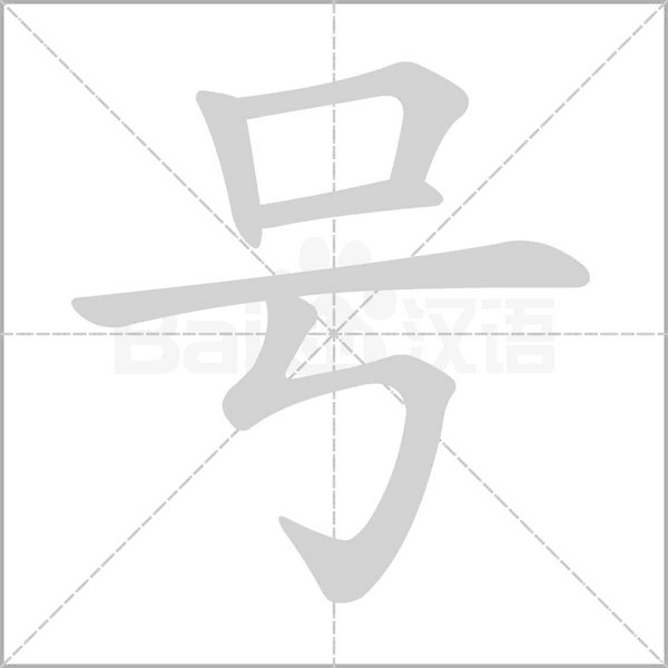 号查查 v2.20.1 下载官方版 截图