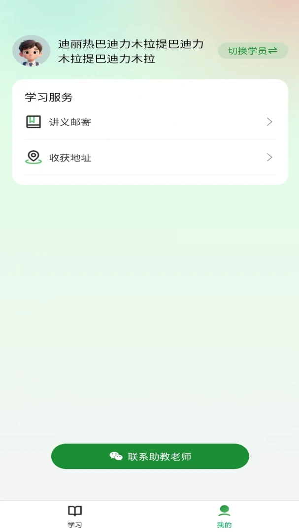 厚读 v1.3.9 下载官方版 截图