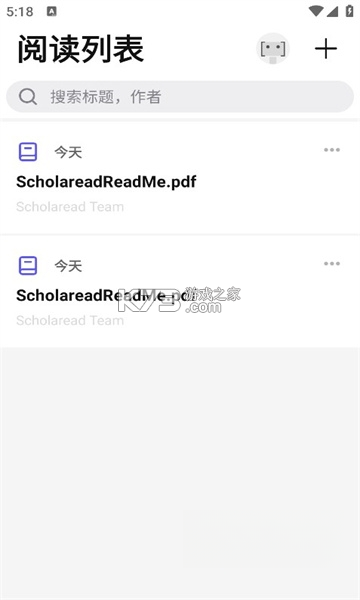 Scholaread(靠岸学术) v1.9.20 安卓下载软件 截图