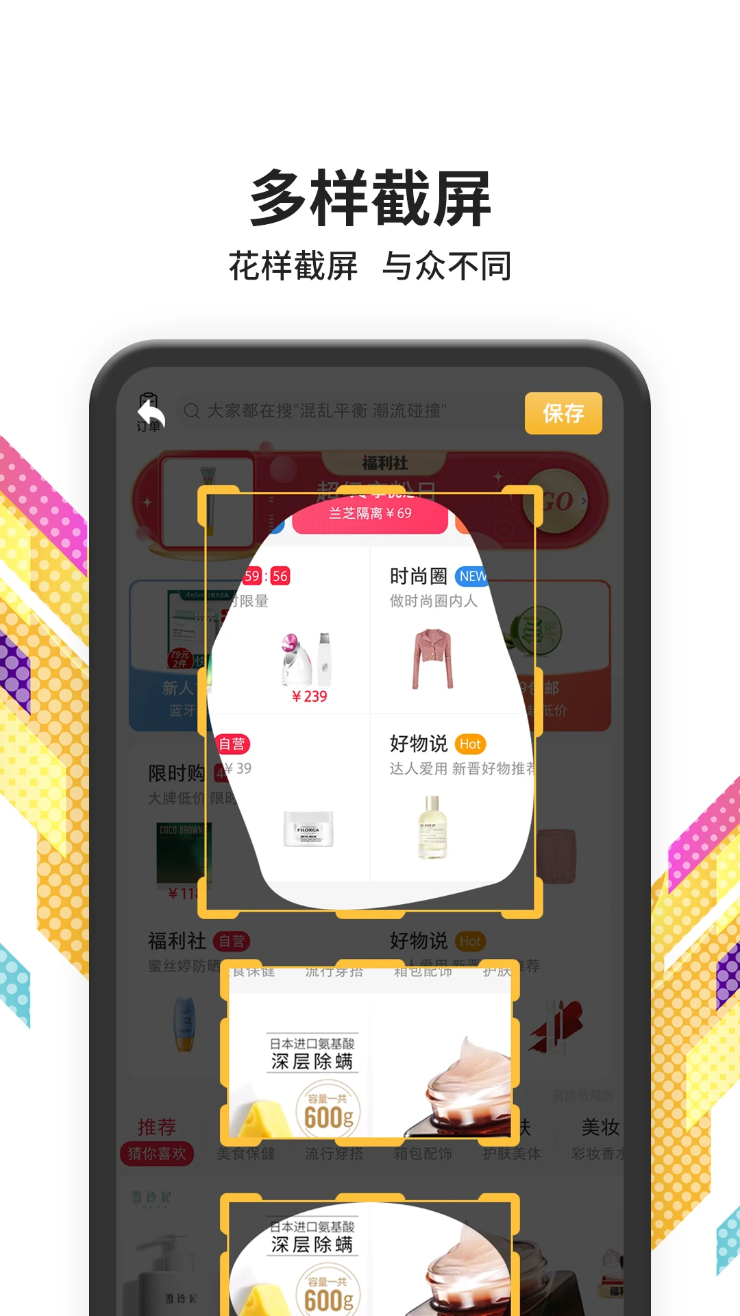 栈匠帮师傅版 v1.2.0 安卓下载软件 截图
