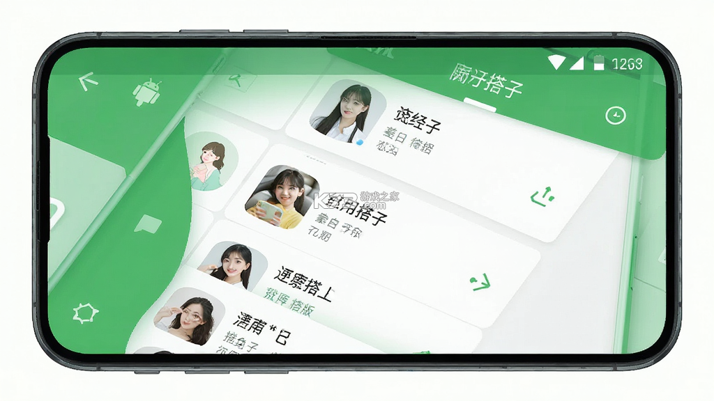 泛搭 v1.0.3 安卓下载软件 截图