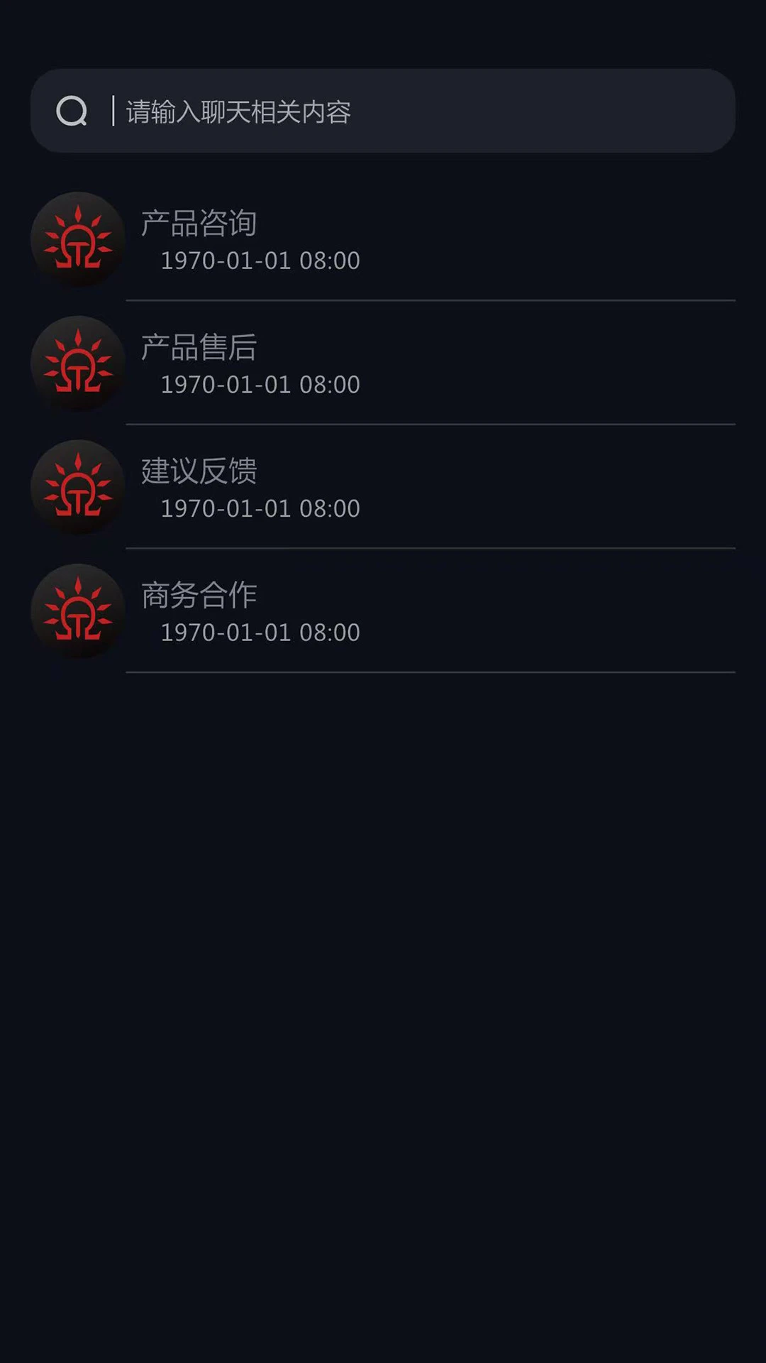 DSPIAE Hub v3.3.0 官方版下载 截图