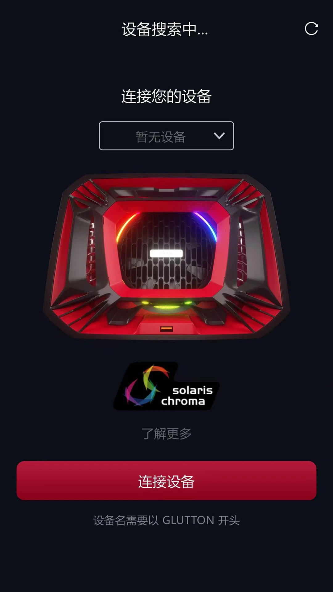 DSPIAE Hub v3.3.0 官方版下载 截图
