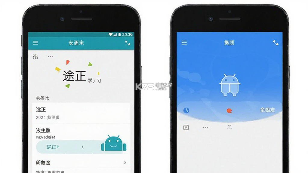 途正 v1.0.3 安卓下载软件 截图