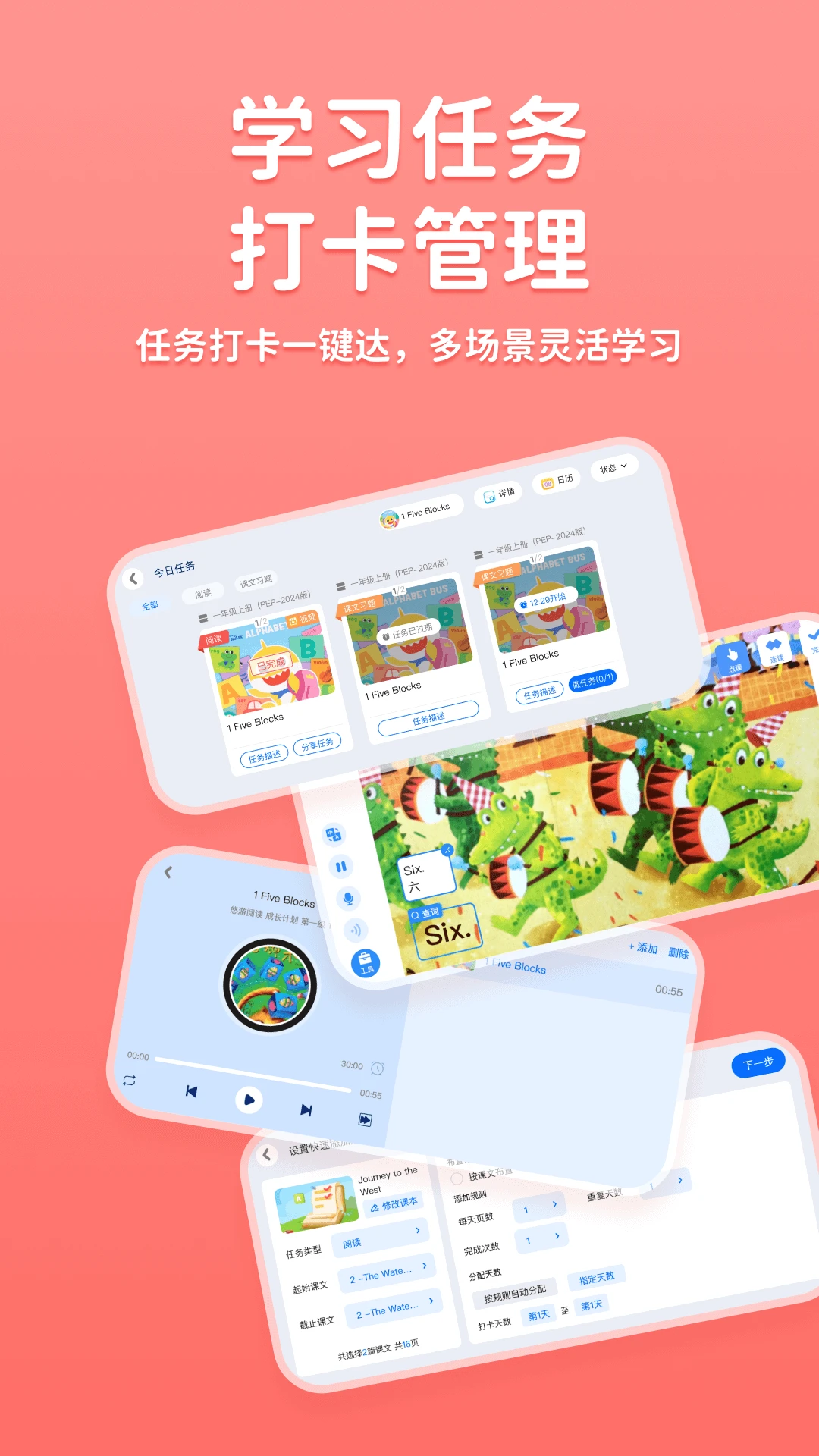 途正 v1.0.3 安卓下载软件 截图