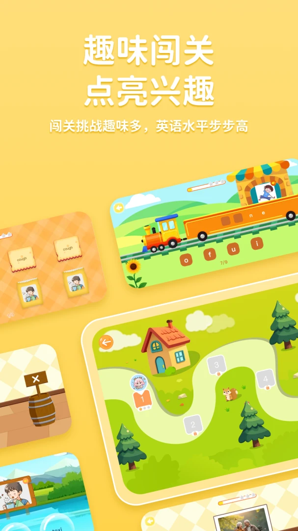 途正 v1.0.3 安卓下载软件 截图