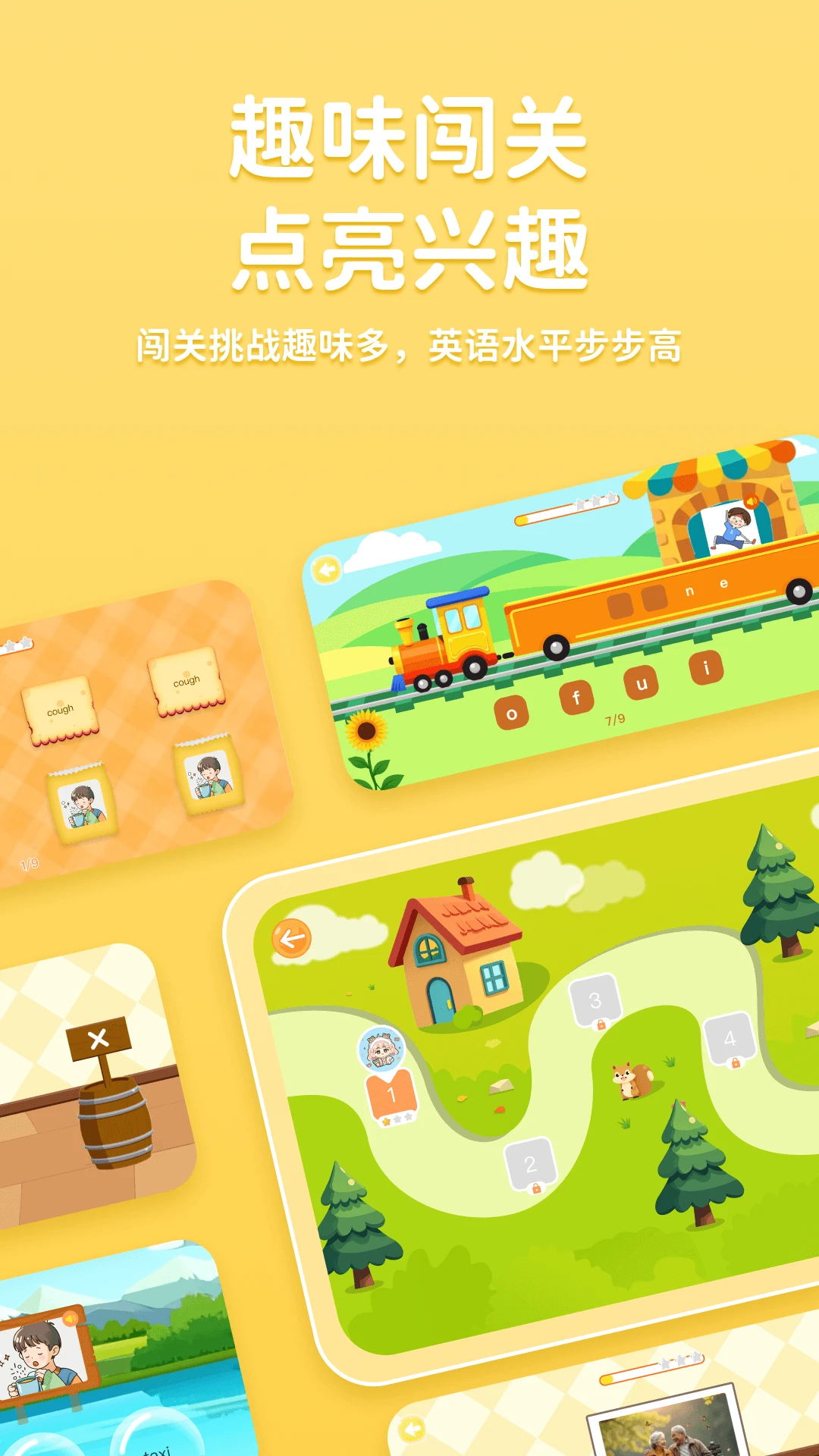 途正 v1.0.3 安卓下载软件 截图