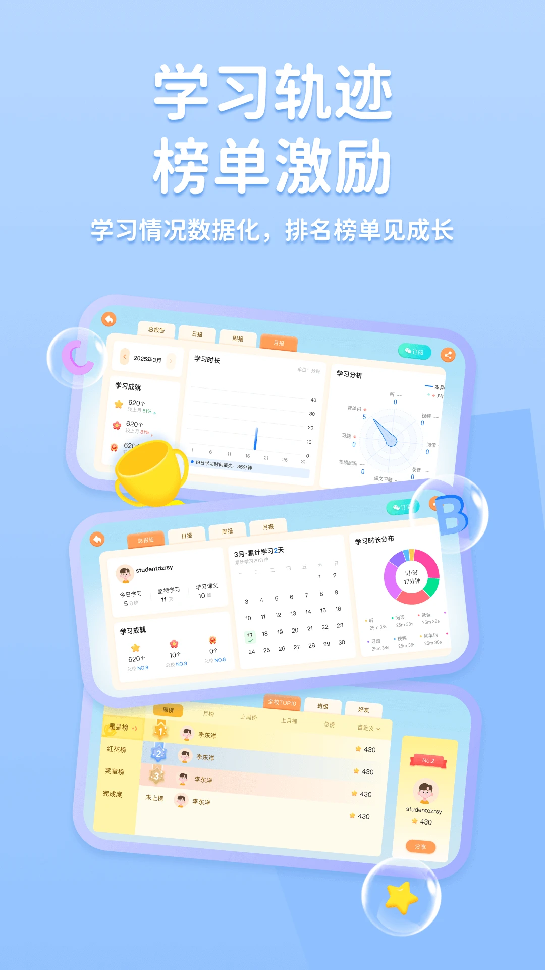 途正 v1.0.3 安卓下载软件 截图
