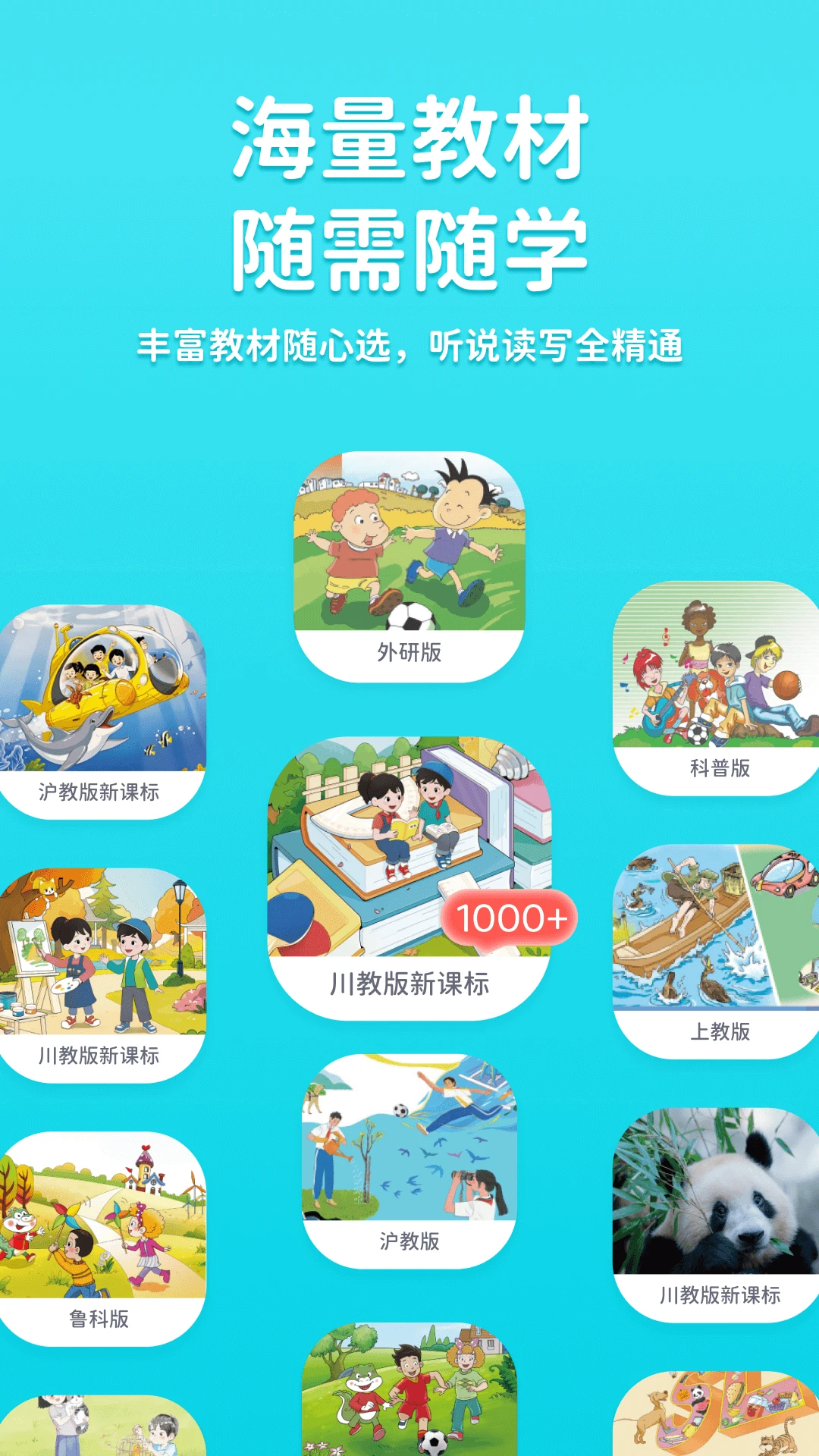 途正 v1.0.3 安卓下载软件 截图
